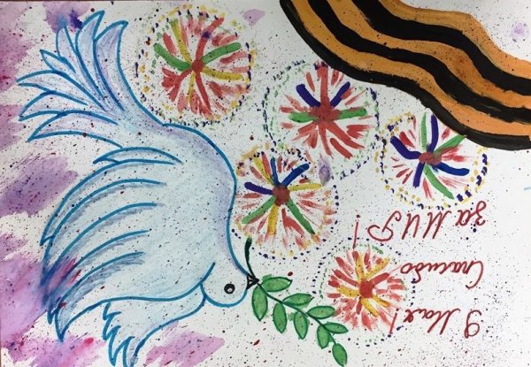 Открытки с днем Победы мерцающие