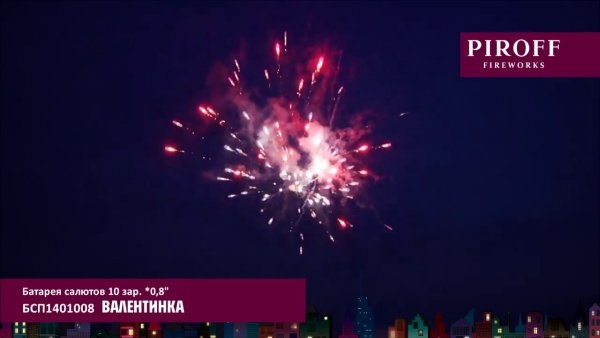 Салют Победы композиция