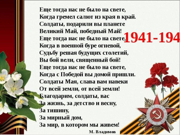 Рисование праздничный город