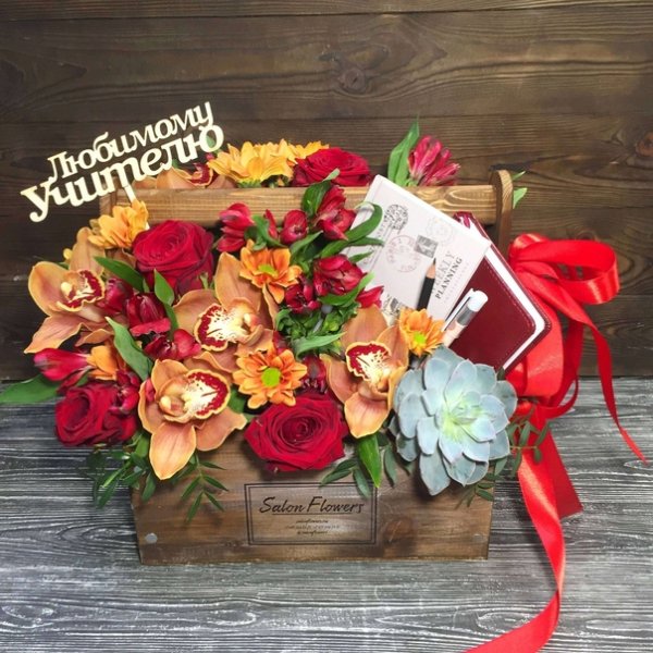 Букет "учителям"