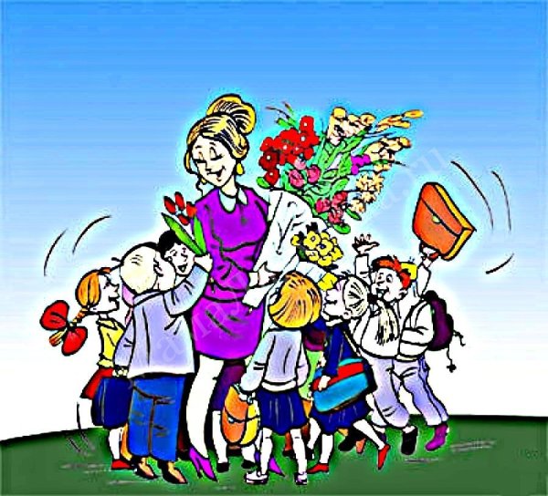 Поздравления с днём рождения учителю