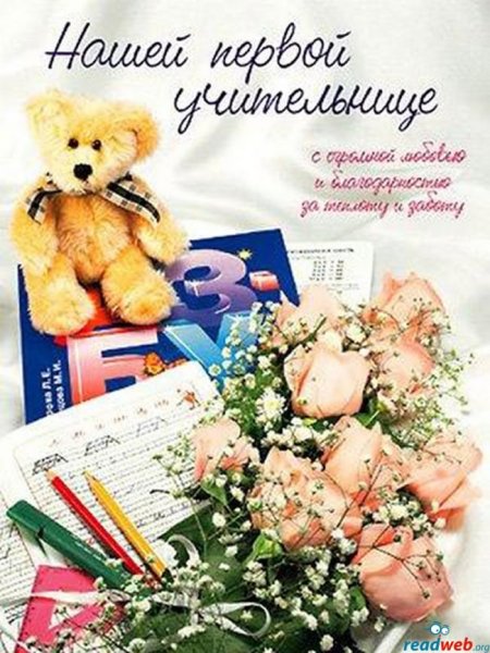 Пожелания от учеников