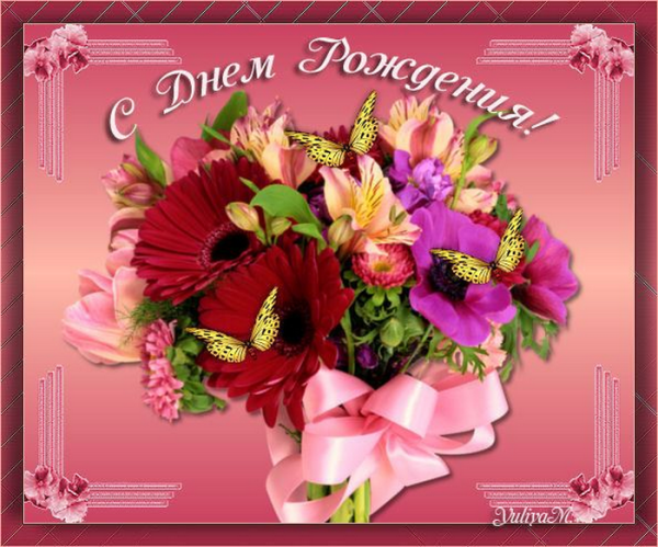 С днём учителя поздравления