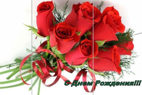 Цветы для Нины