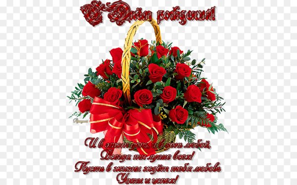 Цветы для Инночки