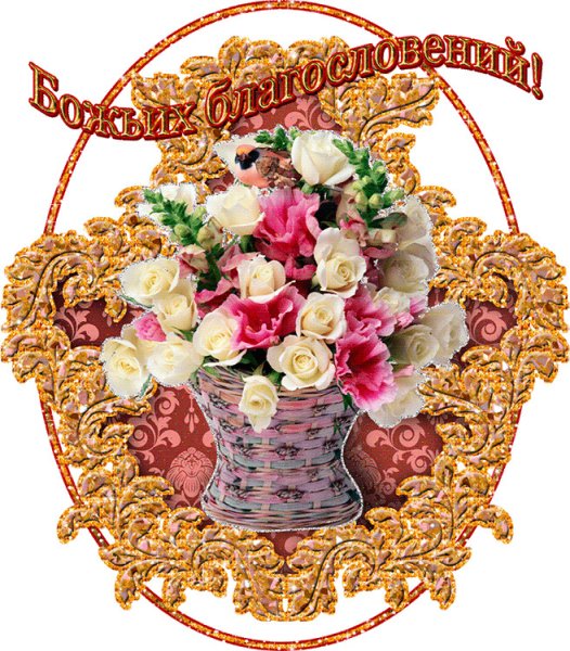 Красивые открытки просто так