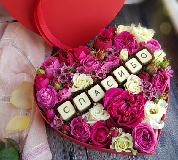 Букет цветов спасибо