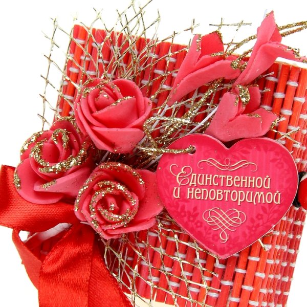 Единственный и неповторимый