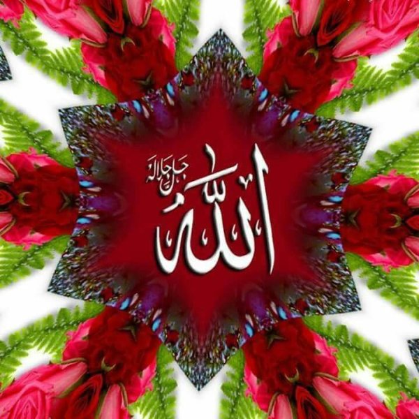 Надписи с именем Аллаха