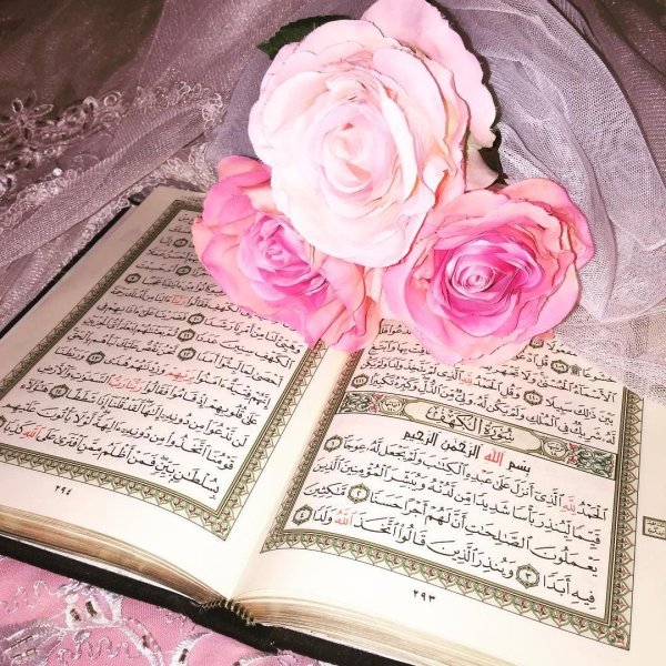 Красивые картины с именами Аллаха