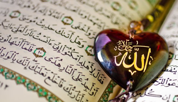 Аллах анимация