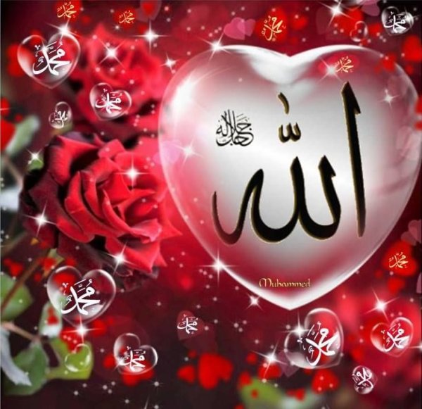 Мусульманские открытки с цветами