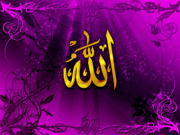 Мусульманские цветы