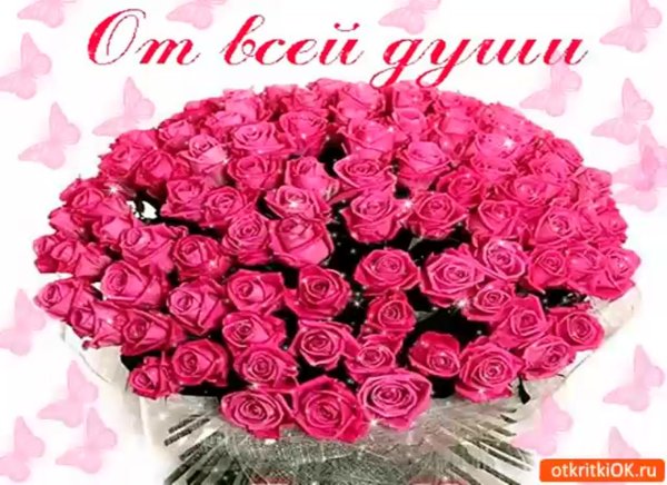 Букет "поздравление"