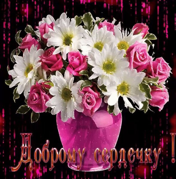 Букет «настроение»