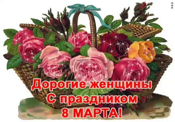 Мишка с цветами