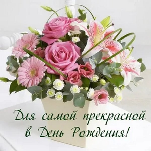 Открытка для мамы