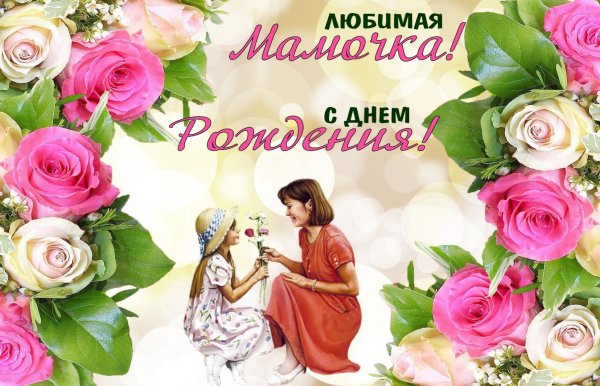 Мультяшка дарит цветы