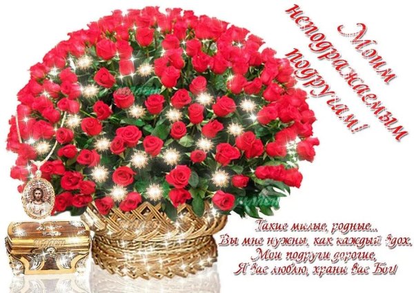 Красивый букет для подружки