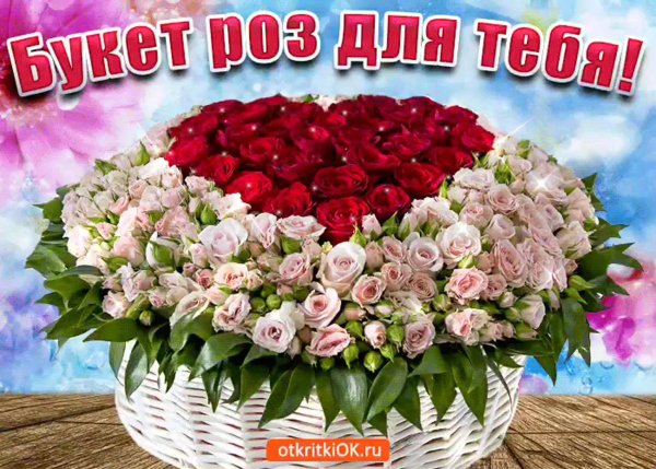 Красивые мерцающие букеты