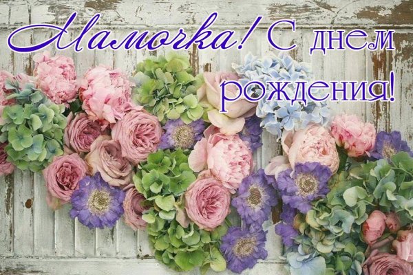 Букет "день рождения"