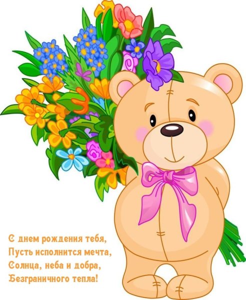 Яркие букеты открытки