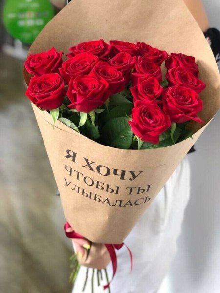 Надпись цветы