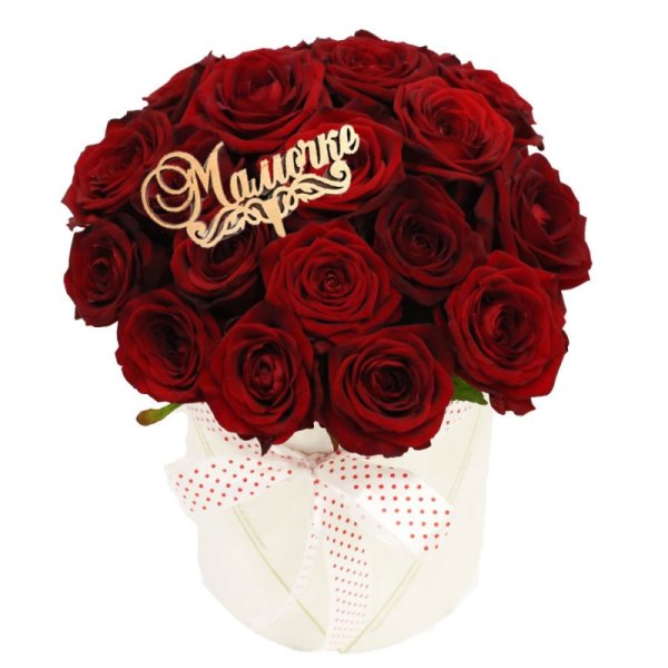 Самой любимой