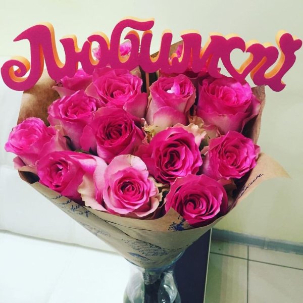 Надпись цветы