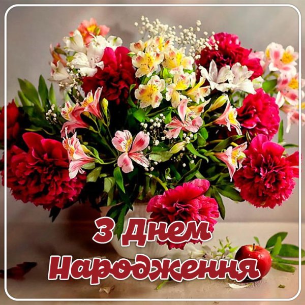 Шикарный букет цветов