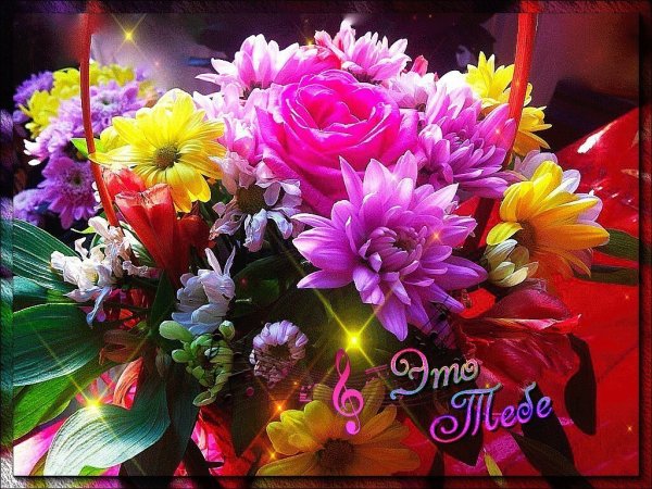 Букет цветов «день рождение»