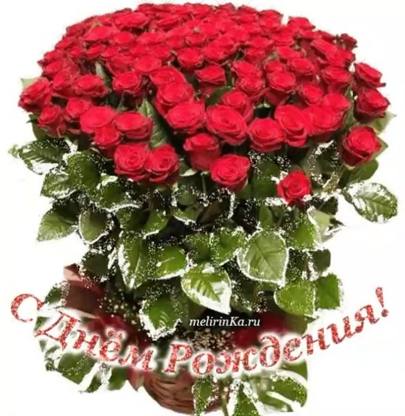 Шикарный букет цветов с днем рождения