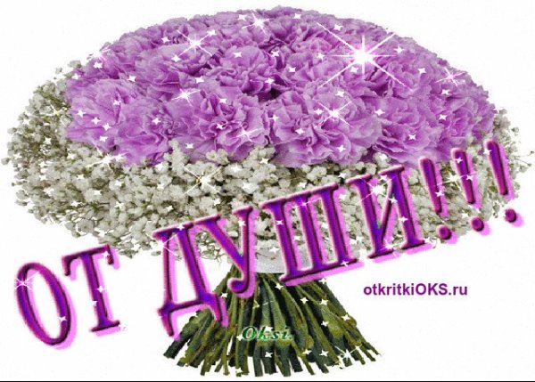 Шикарный букет для Иришки