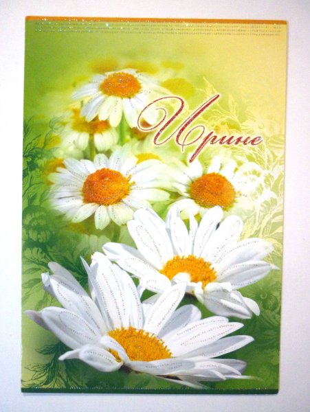 Открытки с днем рождения белые розы