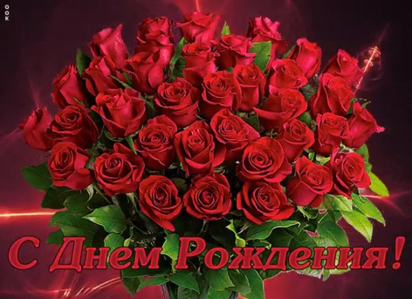 Яркий букет