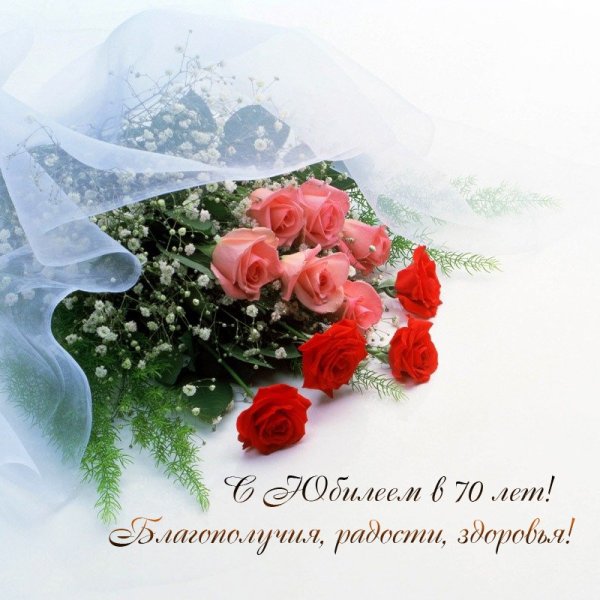 С днём рождения женщине