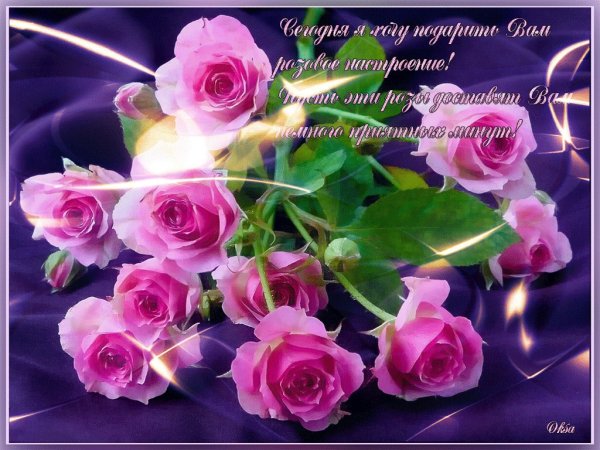 Шикарный букет для тебя