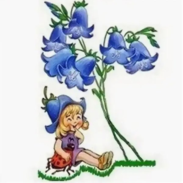 Красивые цветы для детей