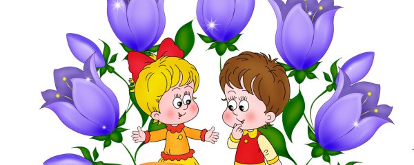 Детский сад колокольчик Пурпе