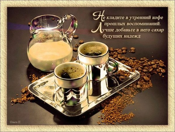 Белые розы и чашечка кофе