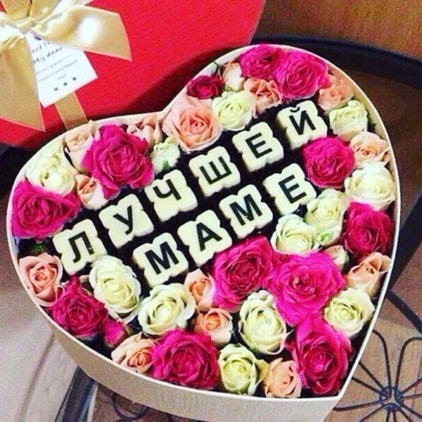 С днем матери цветы