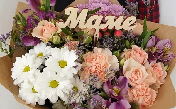 Букет любимой