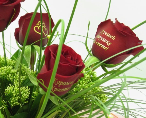 Цветы для самой лучшей