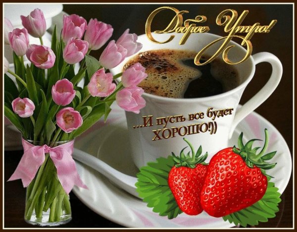 Хризантемы в кружке