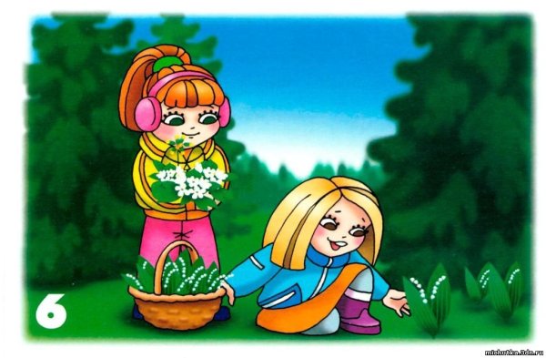 Нельзя рвать редкие цветы