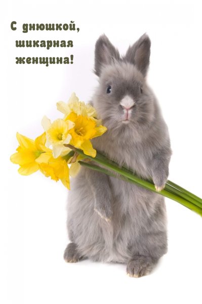 Зайчики Марины Федотовой