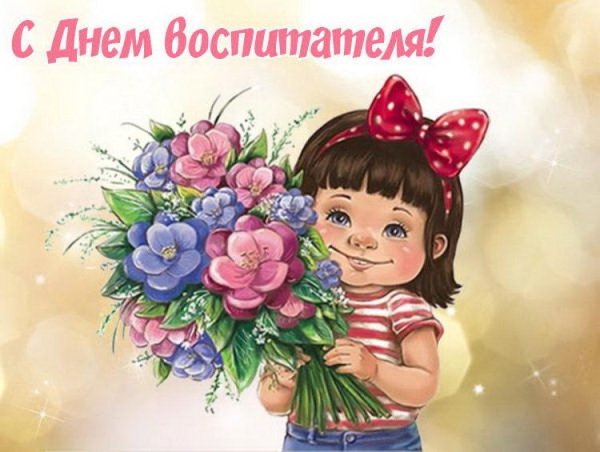 Девочка с цветами мультяшная