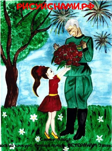 Девочка дарит цветы солдату