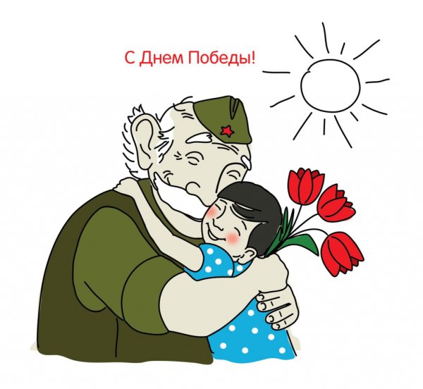 День Победы мультяшные