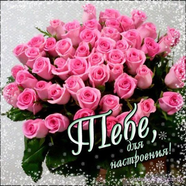 Красивый букет для Галины